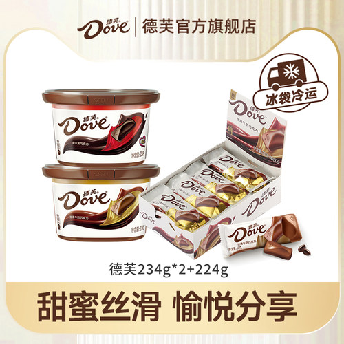 德芙碗装巧克力234g*2+224g排块