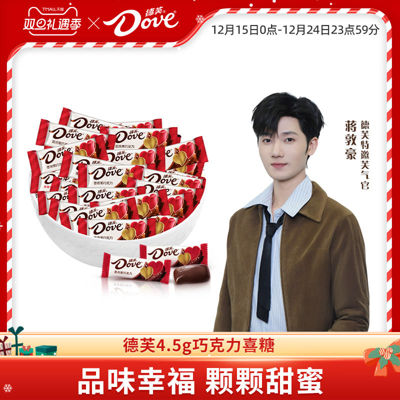 同款热销200万斤