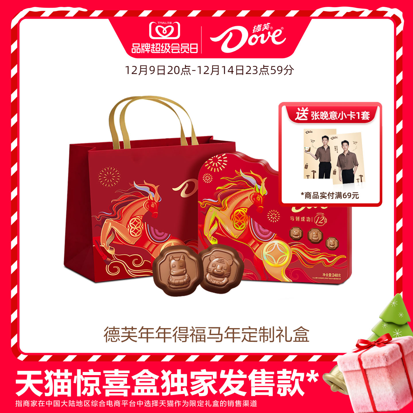 èϲحܽɿФ޶ɿ240g 113Ԫ