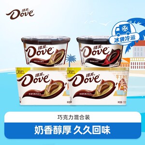 德芙巧克力桶装桶牛奶香浓黑巧零食喜糖糖果伴手礼烘焙专用