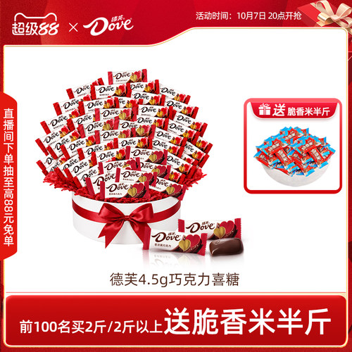 同款热销200万斤