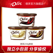 德芙旗舰店巧克力234g碗装