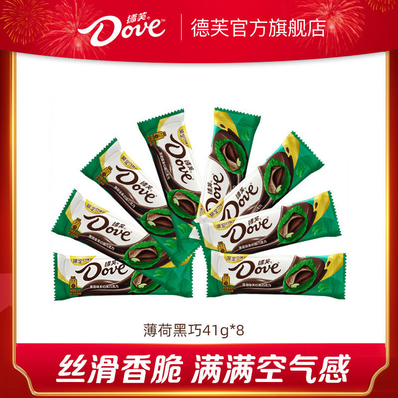 德芙薄荷夹心黑巧克力榛仁丝滑牛奶香浓黑巧混合排块小吃零食送礼,零食/坚果/特产,牛奶巧克力,淘宝优惠券,粉丝福利购,淘宝优惠卷