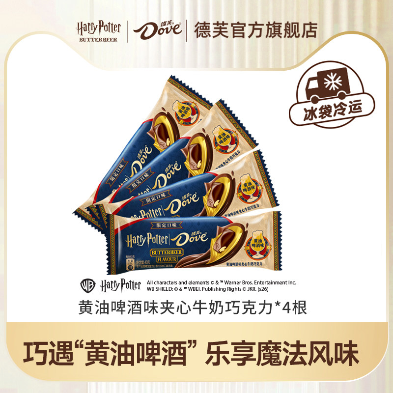 德芙巧克力哈利波特联合学院徽章礼盒黄油啤酒味排块零食小吃图片