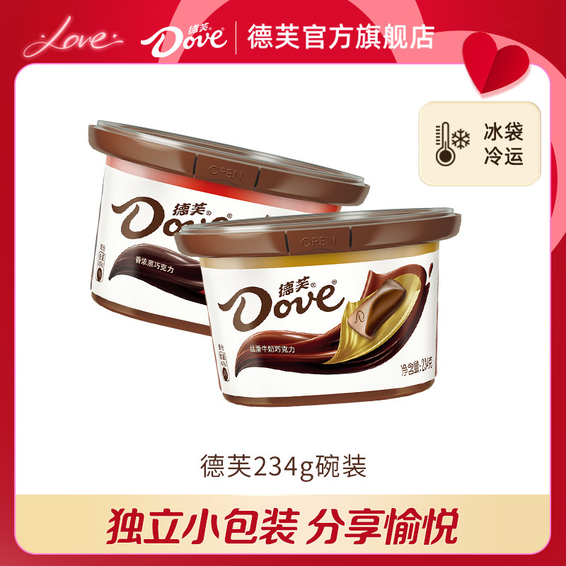德芙巧克力丝滑234g 21元 - 86线报