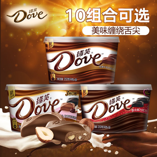 DOVE 德芙 爆款经典巧克力 3碗组合装 聚划算+优惠券折后￥86.9包邮（￥96.9-10）多味可选
