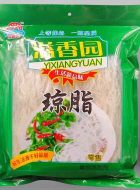 烘焙果冻布丁凉拌琼脂条
