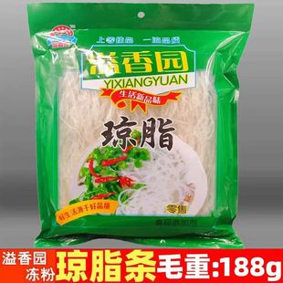 溢香园琼脂袋装食用冻粉卡拉胶条状凝胶卤菜凉拌果冻布丁豆花烘焙