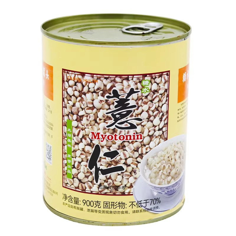 太湖美林薏仁罐头900g珍珠奶茶店专用薏米仁配料水果茶商用原料