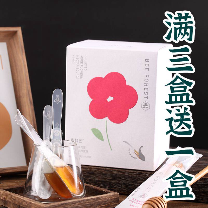 森蜂园网红勺子蜂蜜独立包装