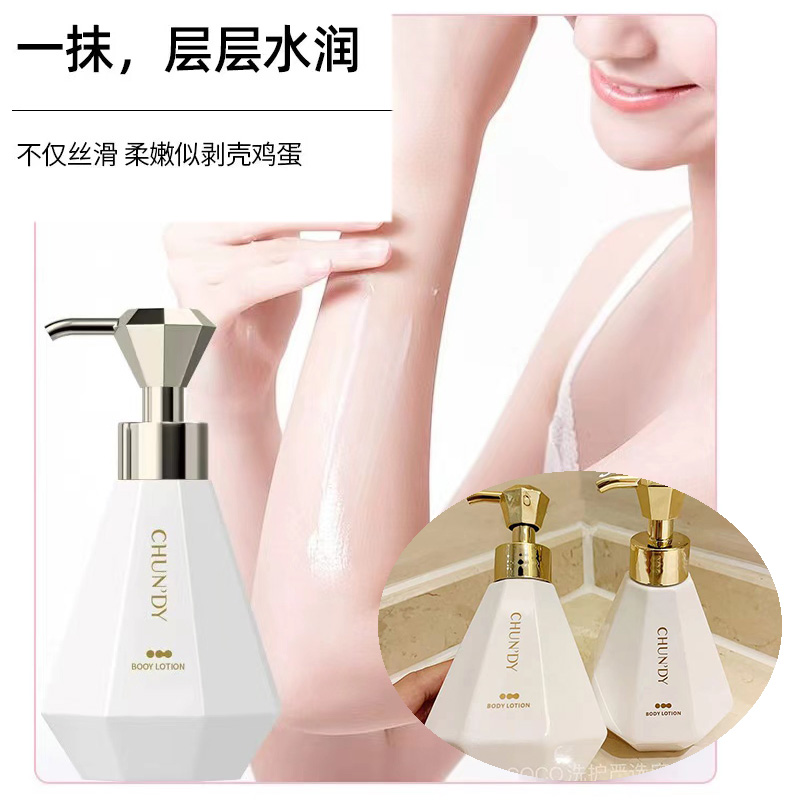 身体乳女士持久留香韩国美白保湿补水香体女夏季清爽去鸡皮不油腻
