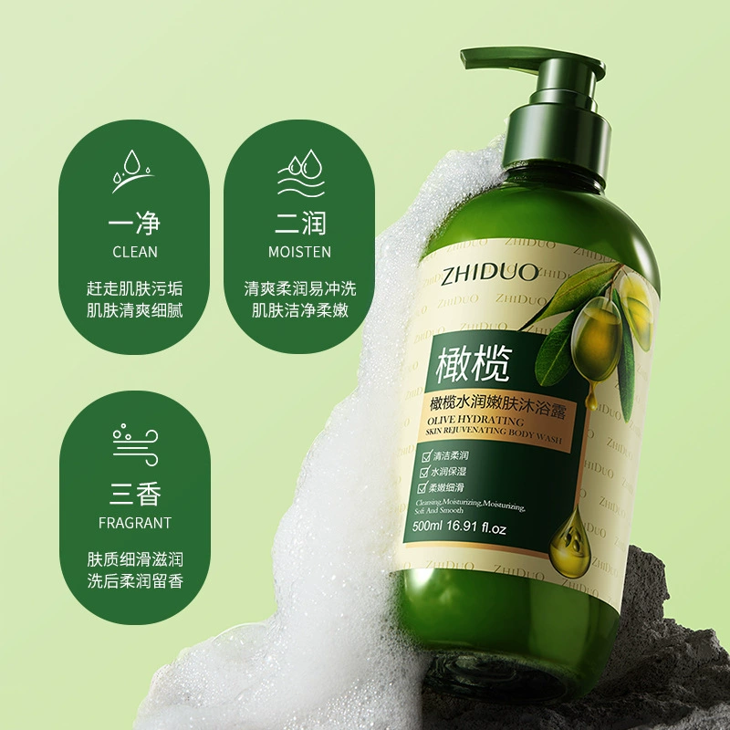 致朵新款洗发露柔顺滋养防脱