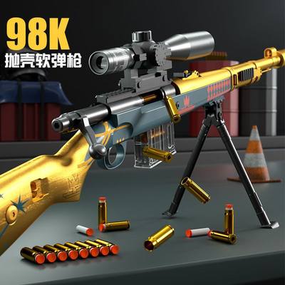 awm98K狙击枪玩具抛壳仿真抢机关软弹枪绝地求生和平热门儿