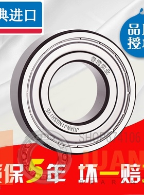 瑞典SKF进口轴承 627-2Z 627ZZ 627.2ZR 80027 7*22*7 627ZZCM