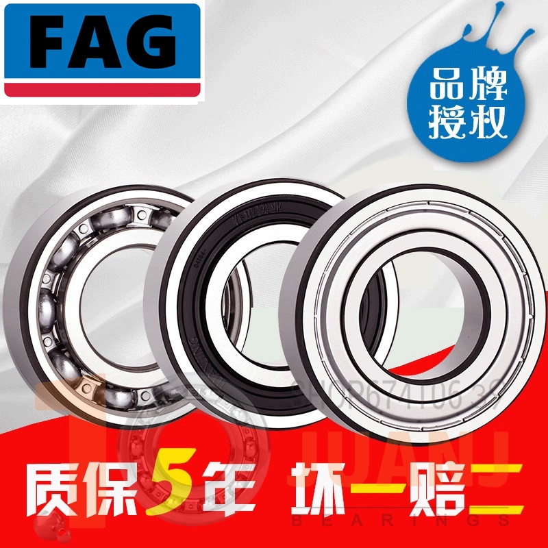 µÂ¹úFAGÖá³Ð ½ø¿ÚÖá³Ð 30214A 30214A.P5 7214E Ô²×¶¹ö×ÓÖá³Ð P5