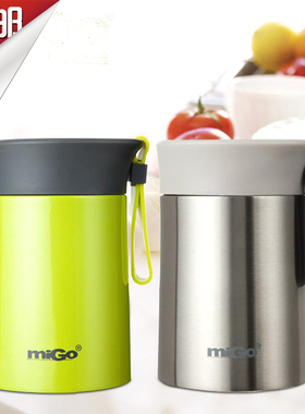 MIGO真空焖烧罐保温保冷杯0.4L女士防漏学生便携保温汤罐10-01641