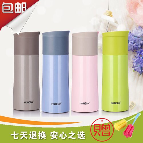 MIGO不锈钢真空保温杯子0.36L教师节水杯刻字办公车载保暖瓶01647