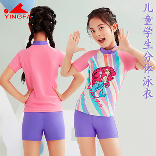 英发儿童分体平角泳衣女童2023年新款卡通防晒短袖游泳温泉衣0599