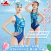 Товары от 梦泳运动店