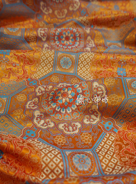 橙色橘黄色蓝螭龙纹宝相花纹八达晕纹织锦缎布料中式宋锦丝绸面料