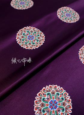 深紫色绛紫地宝相花团纹织锦缎布料云宋锦丝绸缎子面料蒙古袍汉服