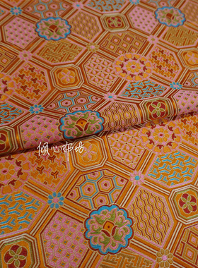 桔色金橘黄色云裥瑞锦橙色天华锦织锦缎布料旗袍装裱丝绸缎子面料