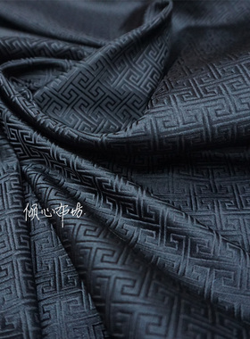 黑色素色纯色小工字纹万字纹回纹织锦缎布料丝绸缎子宋锦面料
