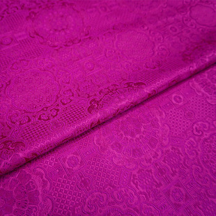 玫红粉色底纹宝相花纹团花纹中式织锦缎布料云宋锦国风绸缎子面料