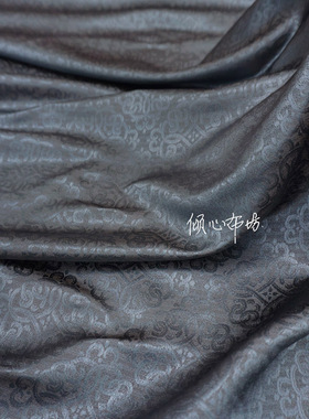 深灰色高雅暗花四合如意织锦缎布料丝绸缎子汉服古装云锦中式面料