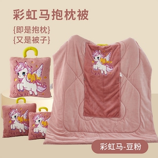 手提新款牛奶绒彩虹马抱枕被子两用办公室沙发午睡枕头被汽车靠垫