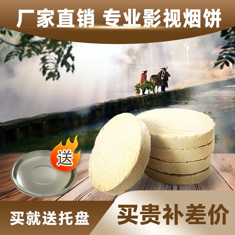 影楼道具白色户外烟雾