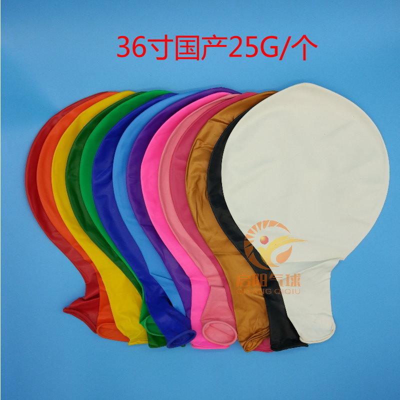 36´ç¹ú²ú´óºÅÆøÇòÉý¿ÕÆøÇòµØ±¬Çò Ô²ÐÎÆøÇò90CM´óÆøÇòÖØ25g
