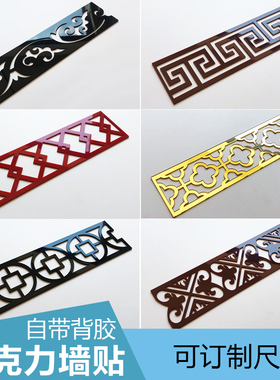 腰线自粘装饰条3D立体墙贴
