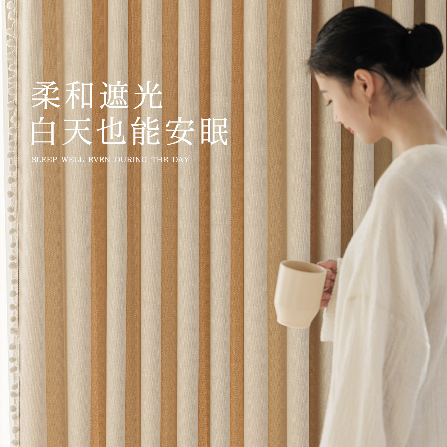 奶油风小清新白色毛球花边棉麻窗帘儿童房女孩卧室飘窗半遮光布料
