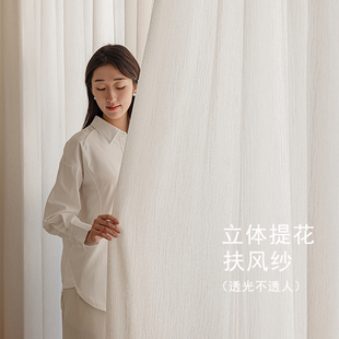 法式中古风亚麻纱帘透光不透人原木风宋式美学扶风纱窗帘棉麻窗纱