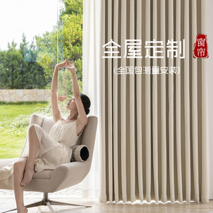 【木可布艺】高端全屋定制窗帘浙江绍兴柯桥厂家直销全国上门服务