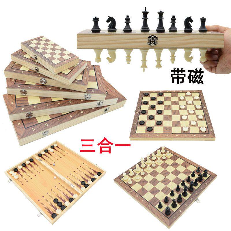 三合一木制含磁国际象棋跳棋西洋国际象棋