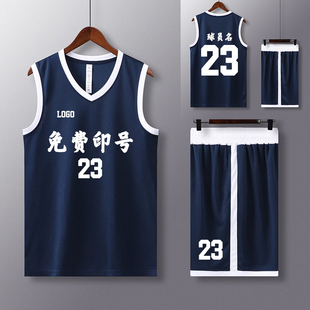 篮球服套装男cuba球衣定制比赛训练运动篮球队服美式球服订制印字