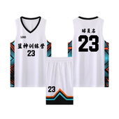 篮球服套装 比赛队服订制村BA公司单位球衣订购 男定制速干球衣男款