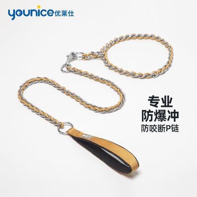 P链防爆冲狗铁链子防咬断中大型犬遛狗绳训犬专业P绳狗项圈不夹毛