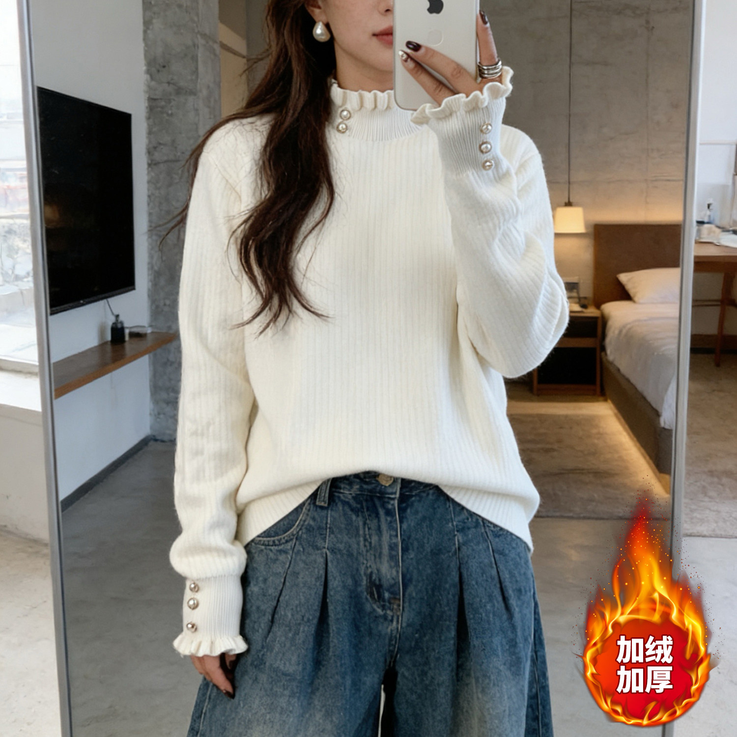 大码木耳边加绒加厚长袖毛衣保暖内搭打底衫女春装胖mm针织衫上衣