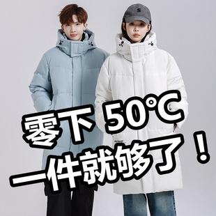 零下40度羽绒防寒服男女超厚滑雪衣东北哈尔滨漠河雪乡旅游装备冬
