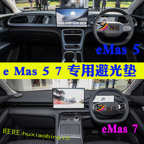 仪表台避光垫防晒右驾隔热遮阳垫