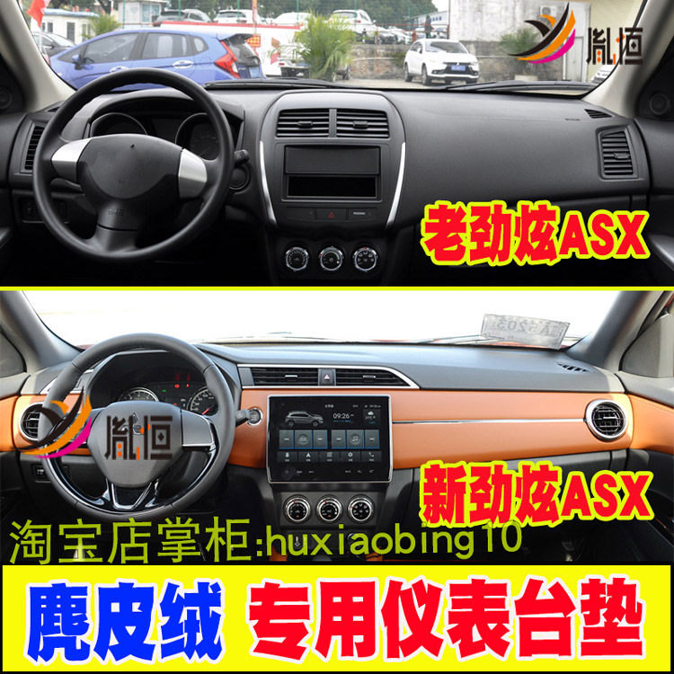 避光垫中控台胤恒麂皮绒防晒
