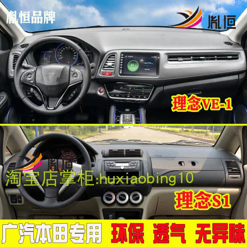 防晒仪表台避光垫胤恒麂皮绒
