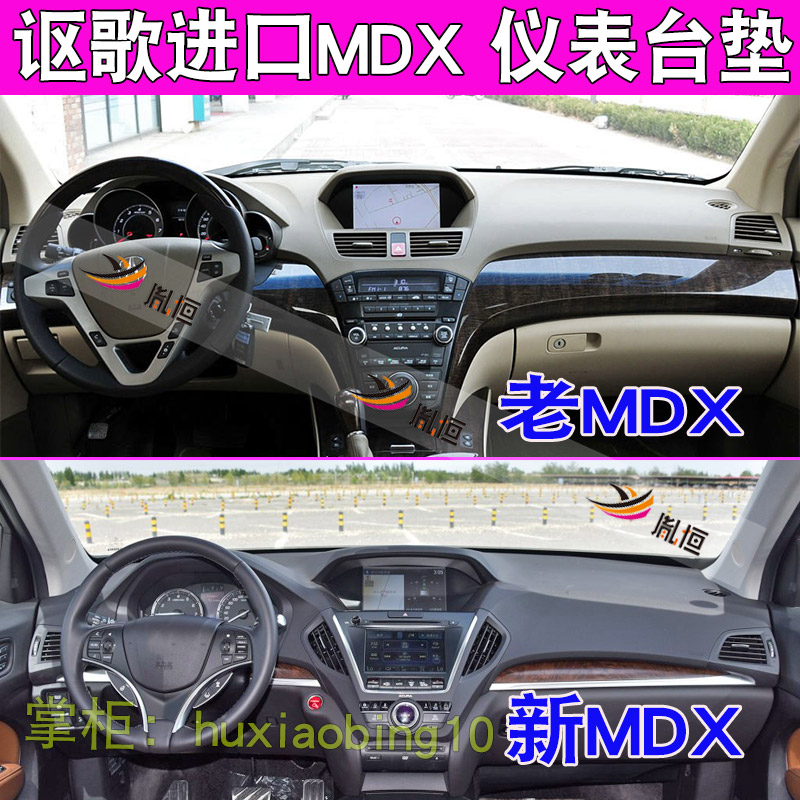适用防晒遮阳中控盘遮光布仪表台