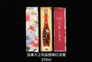 加拿大Pillitteri派利特瑞加拿大之花品丽珠红冰酒375ml