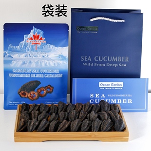 加拿大北极参红极参野生孕妇海参圆筒参淡干礼盒单开口227g/454g