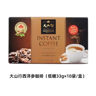 【国内现货】加拿大大山行西洋参咖啡330克/盒正品保证低糖咖啡