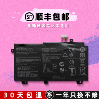 原装华硕飞行堡垒FX80G FX86F/G FX95G FX504G/E B31N1726电池